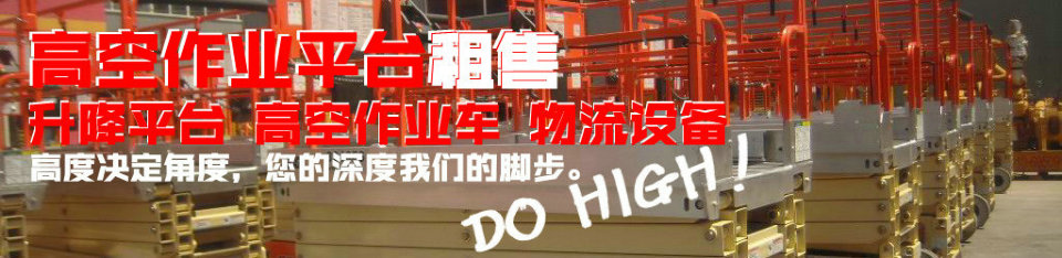 打造百年馳騰、做華南一流的物流設(shè)備企業(yè)