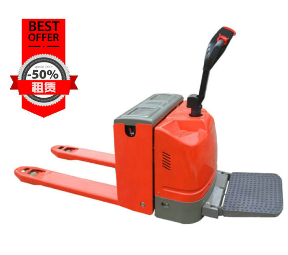 電動(dòng)托盤(pán)車租賃