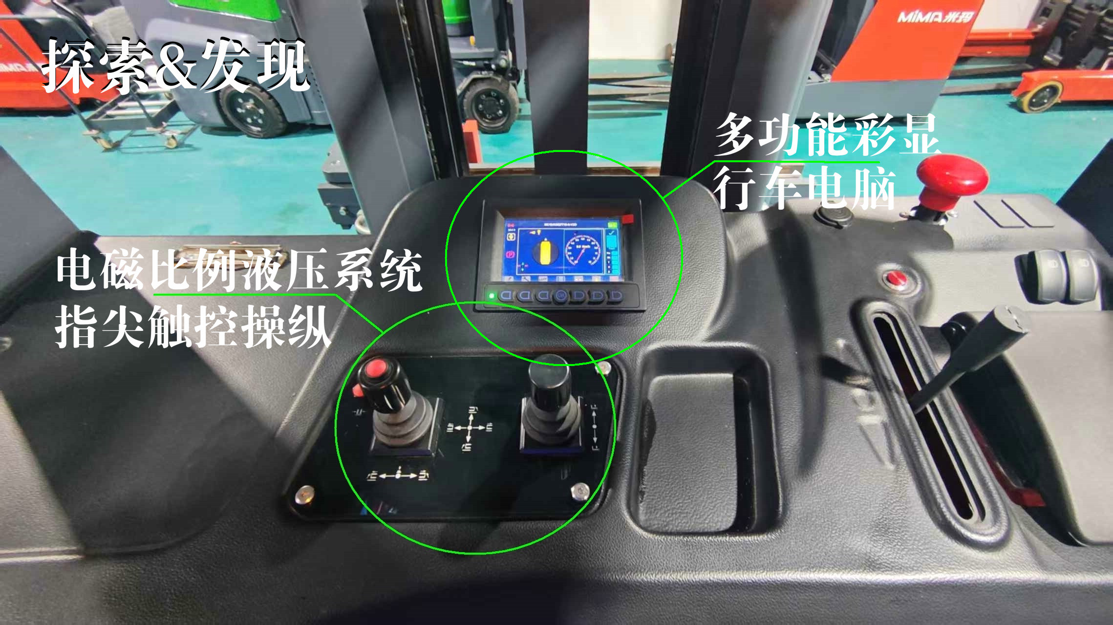 三向堆垛式叉車(chē)是如何使用的。